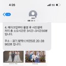 윙크패밀리평택.안성 이미지