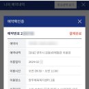 양주시 감동VR체험관 이미지