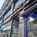 서울리프 | [서울/구파발]가을 뮤트 밀크브라운 염색 아이디헤어 은평뉴타운 노아디자이너 후기