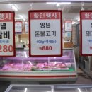부흥정육점 이미지