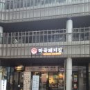 돈즐