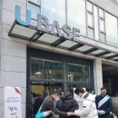 U-BASE 이미지