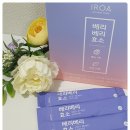 [이로아 베리베리효소] 임산부효소, 도시생활 필수템!