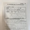 탐라영재관 | [실업급여 | 신청] 2026 강서고용센터 방문 &amp; 실업급여 신청 후기