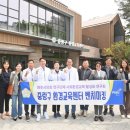 한국안전교육연구회