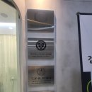 검단퍼스트치과의원 이미지