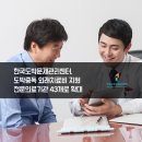 춘천정신건강의학과의원 이미지