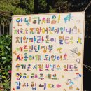 지암어린이집 네이버블로그