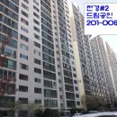 구평화신아파트 이미지