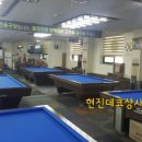 LG 당구장 이미지