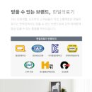 상원의료기 네이버블로그