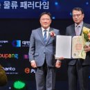 (주)한국포장