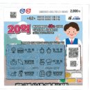 세븐일레븐대구대신이편한점 이미지