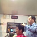 우리이발관 이미지