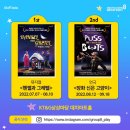 고스타 이미지
