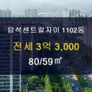 고산부동산공인중개사사무소 이미지