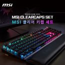 엠에스아이MSI서비스센터 이미지