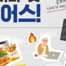 런어스 이미지