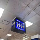경인상회 - 부천시 원미구 옥산로154번길 10 | 경인상회