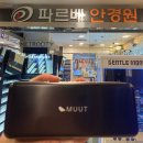 파르베안경원 | 불광 안경점 파르베안경원 후기