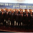 태성건설산업