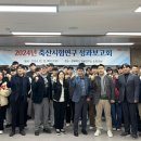 경상북도 축산기술연구소 이미지
