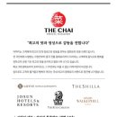 더차이서소문점