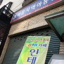 꿈마을지역아동센터 이미지