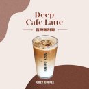 우지커피과천센텀