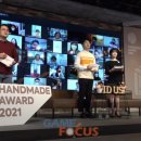 핸드메이드게임 이미지