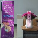 무형문화재통합전수관 이미지