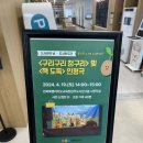 전북특별자치도교육청완주도서관 | 전북특별자치도교육청 완주도서관 꿈채움도서관