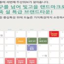 계림공인중개사사무소 이미지