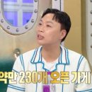 꾸석지돌판한우 분당야탑점 이미지