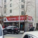 교차로카써비스 이미지