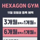 더좋은GYM&필라테스 이미지