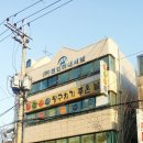 젠인터내셔날