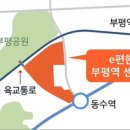 부평역~부평IC 이미지