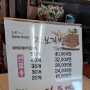 대맥명가찰보리빵