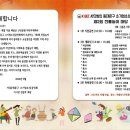 레몬노래타운 이미지