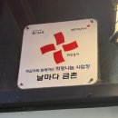 120-금촌2-120 | 정평동 갈비가 맛있는 고기집 회식장소 날마다금촌 추천