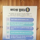 향적산 한상 이미지