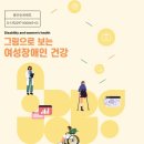 국립재활원 이미지