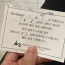 봄날에산부인과의원 | 시험관 | 동결3차 성공후기