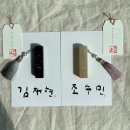 예랑도장 이미지