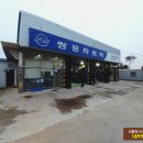 쌍용자동차 안중 서비스프라자 이미지