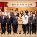 고려대학교 의료원 구로병원 이미지