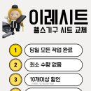 메이크 유어 바디
