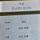 화순시외버스공용정류장 이미지