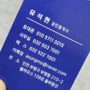 시네마부동산공인중개사사무소 이미지